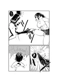 [Pecan (Makunouchi)] Ningen Joya no Kane