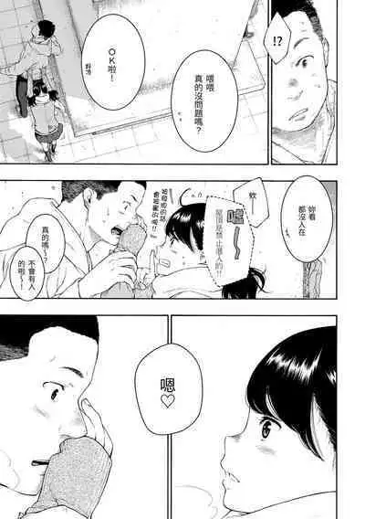 [Key] Gunjou Noise | 群青喧囂 [Chinese] [Decensored] [Digital]