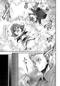 Young Champion Retsu Vol.10 (2008-01-25 Zoukangou)