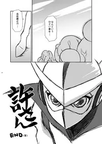 [BBB-Extra (Chuushin Kuranosuke)] Heart Catch Witches (HeartCatch Precure!, Ojamajo Doremi) [Digital]