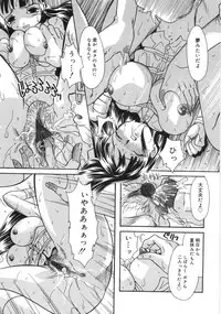 [Mana-Ko] Monjiri... Modaeru Ana. | Writhe My Anus. It is Not Very... Doing...