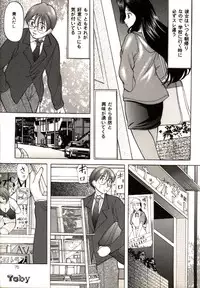 [Onihime] Kichiku Paradise Onihime | The Cruel Person Paradise