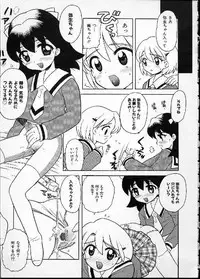 [Nagisawa You] Hana no Mi no Juku Suru Toki...