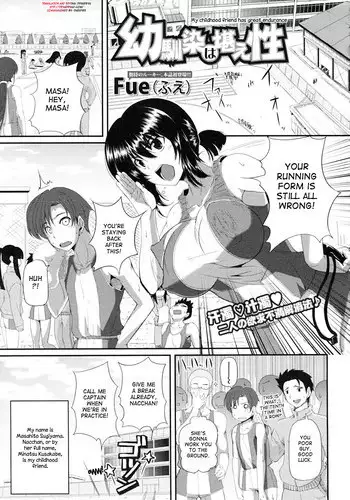 【短篇漫画】堺みどりVS脱衣強要 計6枚