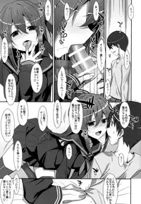 (C94) [TIES (Takei Ooki)] Watashi no, Onii-chan Soushuuhen