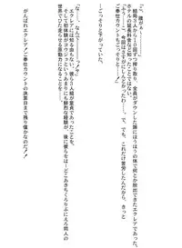 [Suitekiya (Kurusugawa Jin, Yuumin Advanced)] Ruru Maga 01+02 [Digital]