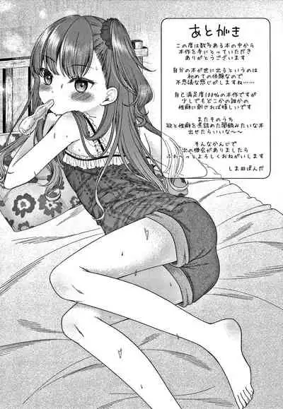 [Shimada Panda] Shojo no Kuse ni Namaiki da!