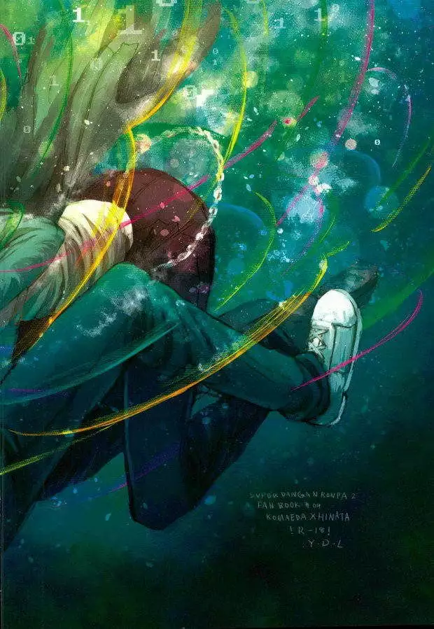 Daremo Oboete Inai Yakusoku