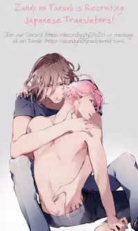 [Tsukumo Gou] 7-kakan. ~ Nonke wa Gay ni Mezameru ka? 1 | 7 DAYS. ~ Can I Turn Gay in Seven Days? 1 [English] {Zandy no Fansub} [Decensored] [Digital]