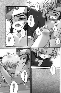 (Shota Scratch 01) [Ad-Hoc] Shounen H (Bakkyuu Hit! Crash B-Daman)