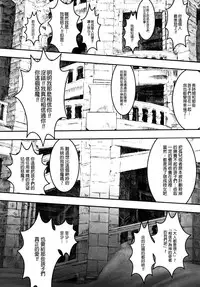 [A-10] Load of Trash Kanzenban Ch. 1-10 [Chinese] [沒有漢化]