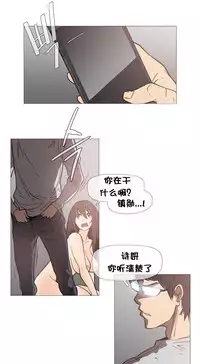 HouseHold Affairs 【卞赤鲤个人汉化】1~29话(持续更新中)