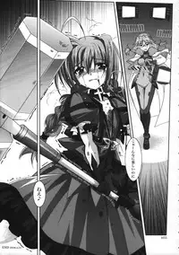 (C77) [PLUM (Kanna)] Mahou Shoujo Magical SEED Soushuuhen WORLD (Mahou Shoujo Lyrical Nanoha)