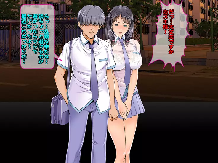 Boku Senyou JK Maid ga... Kichiku na Ani ni Netorareta!