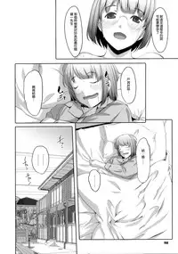 [Gustav] Ochizuma Alice [Chinese] [無邪気漢化組]