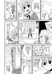 [Yamizawa] Shirouto Toukou Taiken Roujin Home no Ojii-chan wa Sugowaza Koshizukai