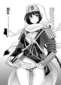 (C87) [Futanarun (Kurenai Yuuji)] Omake Bon 4