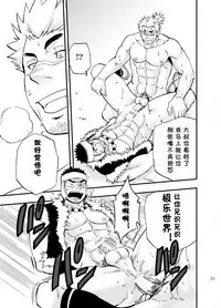 Baritachi. | 霸里太刀