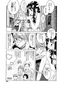 [A-10] Load of Trash Kanzenban