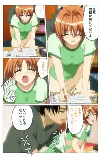 [TinkerBell] [Full Color Seijin Han] Doki Doki Oyako Lesson ~Oshiete H na Obenkyou~ Daiichiwa Complete Ban [Digital]