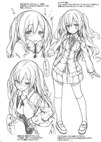 (C90) [Botugo (RYO)] Onee-chan ga Otouto no xxx na Osewa o Suru no wa Gimu nandesu.