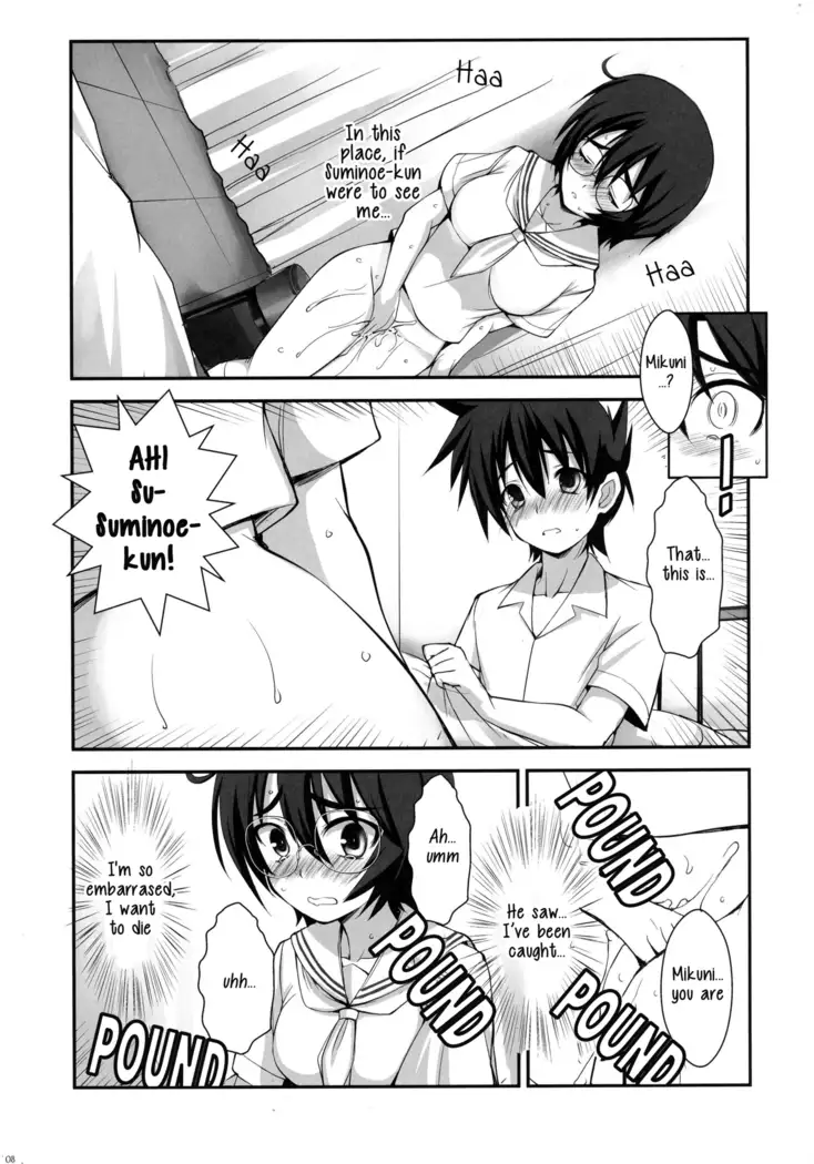 Mikuni-san-chi no Miharu-san | Miharu of the Mikuni family