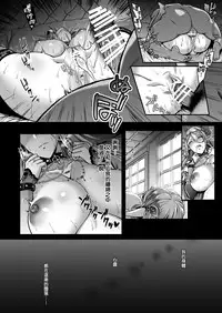 [H.B.A (Usagi Nagomu)] Tasogare no Shou Elf 3 [Chinese] [無邪気漢化組] [Digital]