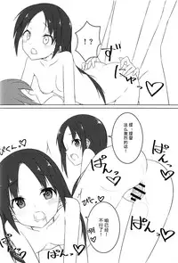 (C91) [Fuji Yoshida SA (Fuji Yoshida)] Shiratsuyu Biyori (Kantai Collection -KanColle-) [Chinese] [伞尖汉化]