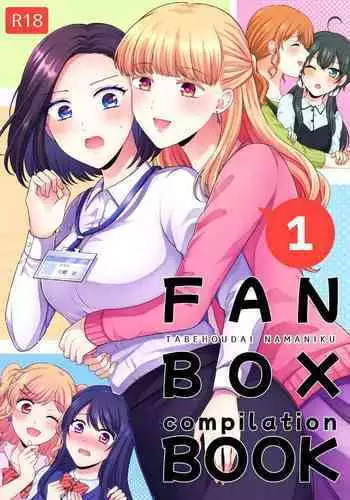 fanbox短篇