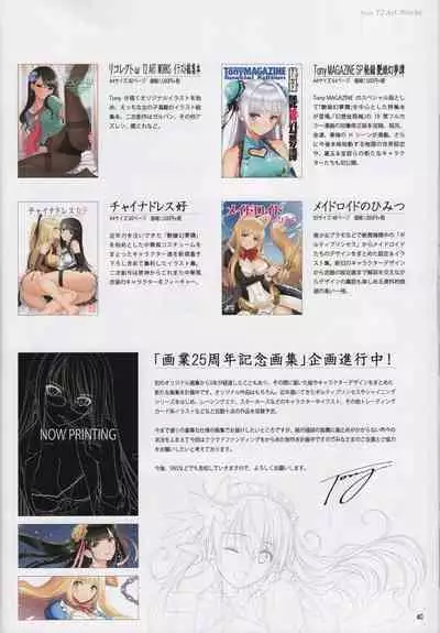 Usagi Matsuri - Bunny Festival