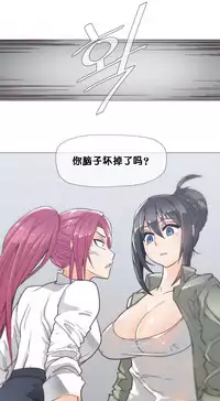 HouseHold Affairs 【卞赤鲤个人汉化】1~29话(持续更新中)
