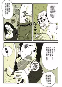 [Nu-] Riku Ga [Chinese] [Den個人漢化]