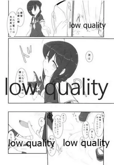 (Saikai no Akatuki 5) [Silver Way (Shirogane)] Teitoku no Sei da yo? (Kantai Collection -KanColle-)