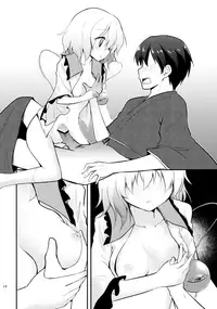 (C83) [Area-S (Dra)] Sanmusu ga Arawareta! | The Triple Girls Have Arrived! (Touhou Project) [English] [ATF]