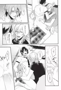 (Love Song ☆ Lesson ♪ 13th) [Usagi Pants (325)] Itsuka Sono Te ni Fureru made (Uta no Prince-sama)