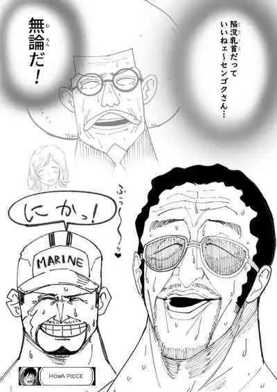 [Nerimono Koujou (Various)] Sakuragi Mano Dosukebe Goudoushi 