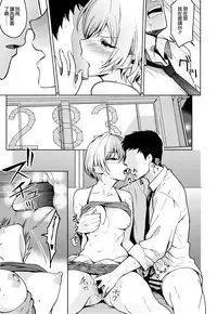 [Kenou Shineitai (Kurihara Kenshirou)] Juri Play (THE iDOLM@STER: Shiny Colors) [Digital] [Chinese] [無邪気漢化組]