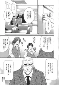 [Syuuen] Midara ni Yara-Night - Let's Spend The Yara-Night Together