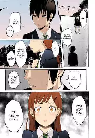 Mitsuha ~Netorare~ 1-9 (Kimi no Na wa.) [Syukurin] (Colorized by mikakucoloring) [English] [Colorized]