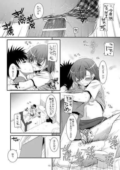 DL - Toaru Soushuuhen