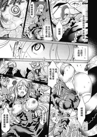 [Amagi Michihito] Majo no Kokuin (Bessatsu Comic Unreal Ishukan Maniacs Digital Ban Vol. 3) [Chinese] [濛濛1汉化] [Digital]