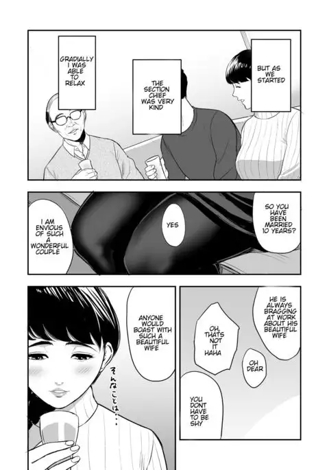 Tsuma ga Tonari de Netorarete.... | My wife is caught next to me ....