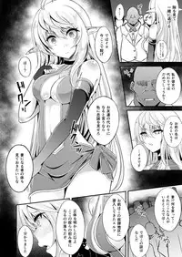 [Hakkindo (Suisui)] Toubou ELF4 [Digital]