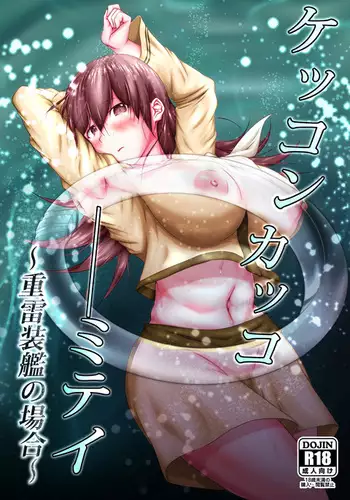 ナツメづくし