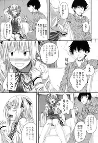 COMIC Momohime 2009-04 Vol. 102