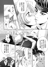 [U.R.C (Momoya Show-Neko)] U.R.C Maniax 4 (Dynasty Warriors, Sakura Taisen)