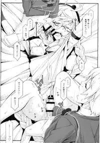 (C91) [Hitori Tower Bridge (Hakkyou Daioujou)] Shuuseki Onee-chan no Heya (Kantai Collection -KanColle-)