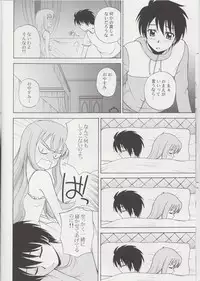 (C78) [G-Scan Corp. (Satou Chagashi)] Le beau maitre Omnibus (Zero no Tsukaima)