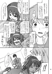 (C70) [P-Forest (Hozumi Takashi)] Mousou Desho Desho! Sore wa Kinsoku Jikou desu? (he Melancholy of Haruhi Suzumiya)