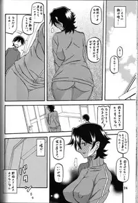 (C83) [Sankaku Apron (Sanbun Kyoden, Umu Rahi)] Yama Hime no Mi -Yuko-